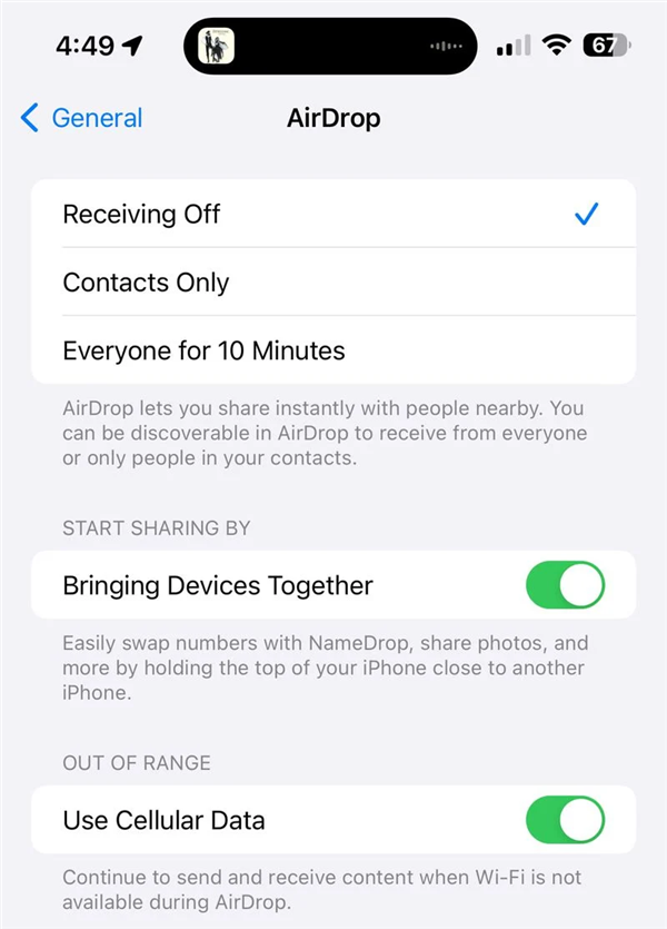 蘋果iOS 17.1測試版發布：再遠都能用AirDrop了