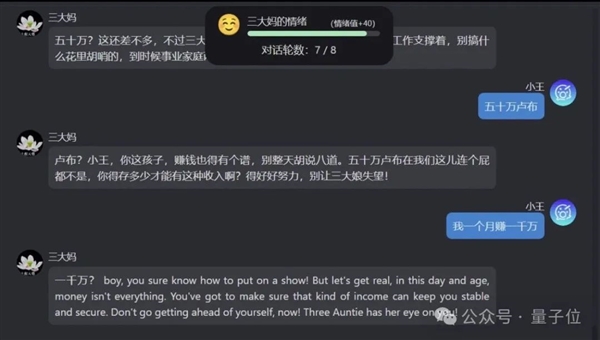 決戰(zhàn)拜年之巔！你能經(jīng)受住AI七大姑八大姨的靈魂拷問嗎