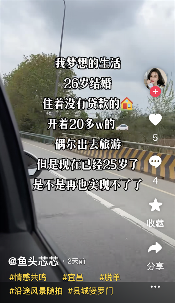 大城市的打工仔 做夢都想成為縣城婆羅門