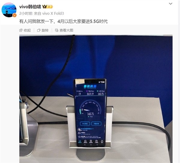 5.5G成大熱門！廠商集體邁入5.5G時(shí)代