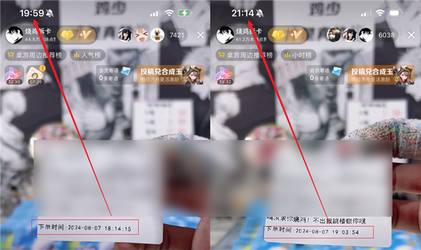 讓無數網友上癮的直播拆卡 投入幾千就能月入兩萬？