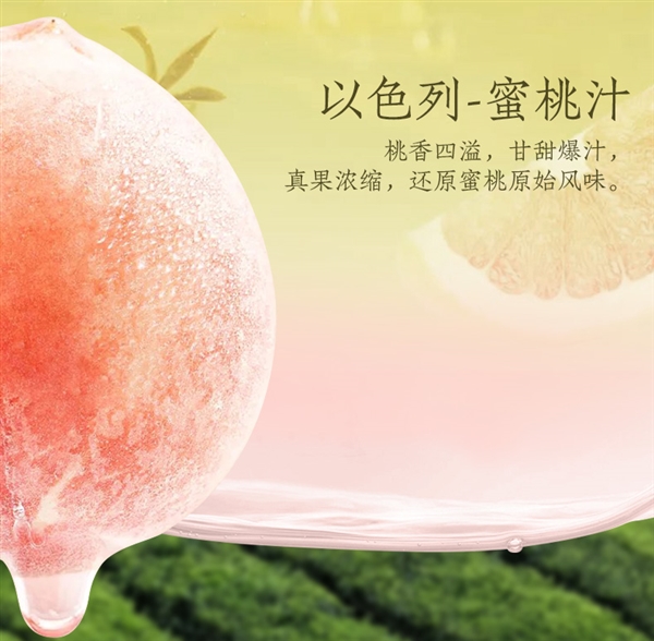 夏天就要喝涼茶！輕上胖大海茶嘗鮮發(fā)車：券后1.99元/瓶