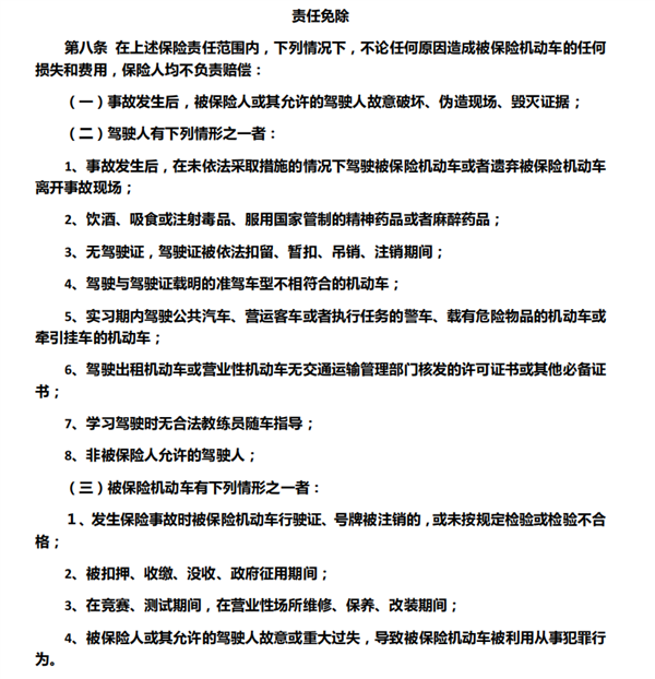 五座車坐五個人就超重：國產車又拉了嗎