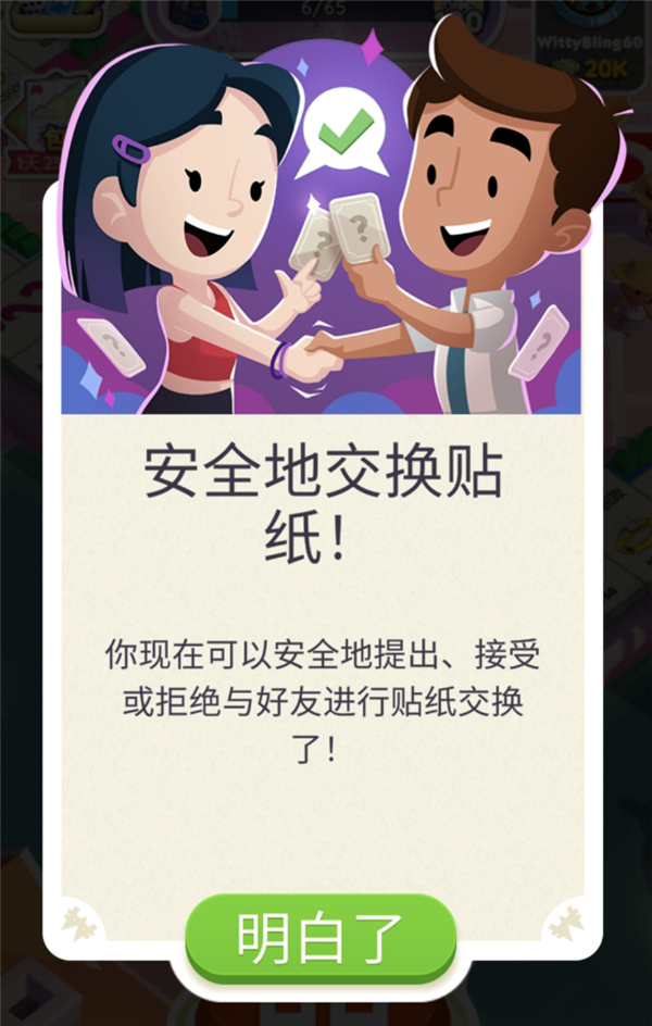 這款全球營收超過王者、原神的手游 把賭博玩明白了