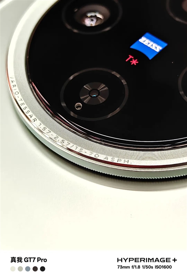 年度性價(jià)比手機(jī) 要被真我GT7 Pro預(yù)定了
