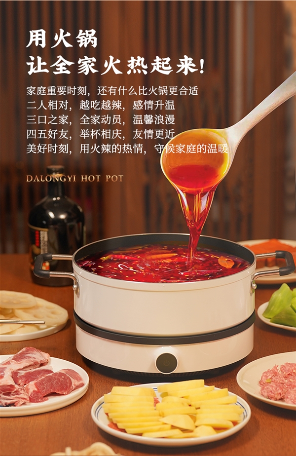 獨立包裝！成都大龍燚牛油火鍋底料大促：10件到手14.9元