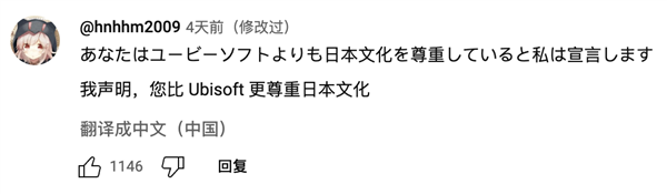 3A大作井噴的時代 “2B”游戲《昭和米國物語》是怎么出圈的