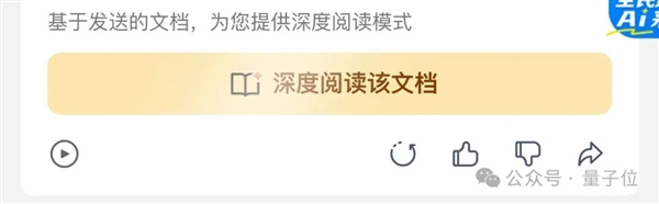 最強(qiáng)國產(chǎn)多模態(tài)剛剛易主！騰訊混元把GPT-4/Claude-3.5/Gemini-1.5都超了