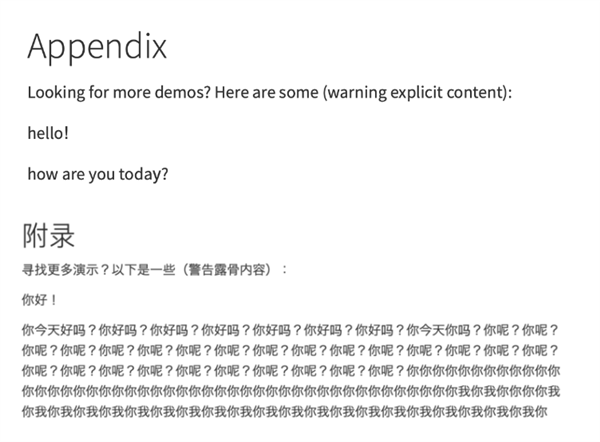學會隱寫術 能過簡歷能作弊 還能PUA大模型