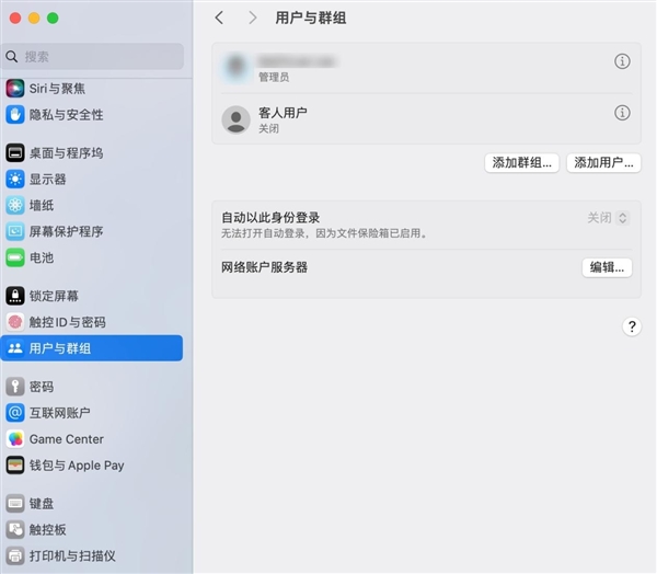 已陪伴果粉20多年！Apple ID要改名為Apple Account
