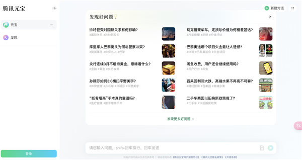 游戲業(yè)務(wù)強(qiáng)勢(shì)復(fù)蘇 騰訊單季凈利潤(rùn)超470億元