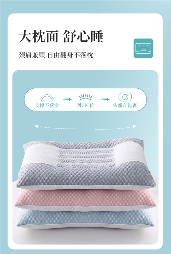 自帶涼感的枕頭：安睡寶黃荊子/決明子枕39元（170元大額券）
