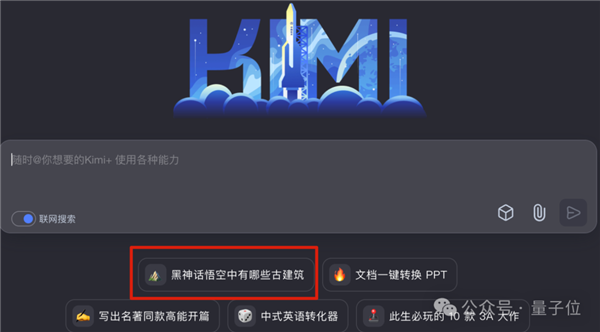《黑神話：悟空》火到破紀錄！老黃都要到游戲展秀一把：全景光追英偉達獨享