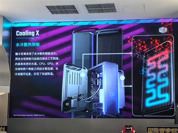 酷冷至尊機電散新品齊發：10萬的電競艙、4.3萬的液冷主機、3萬的“鞋子”