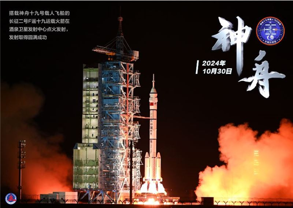 大家還在睡覺的時候 中國航天又成功了