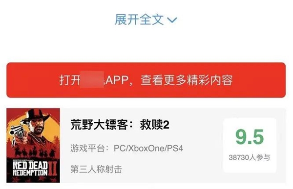 時隔多年 閑魚的網頁版終于回歸了