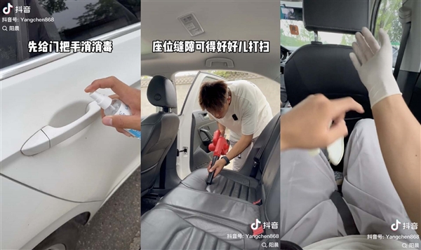 精致女生坐高鐵 帶貨網(wǎng)紅大團建