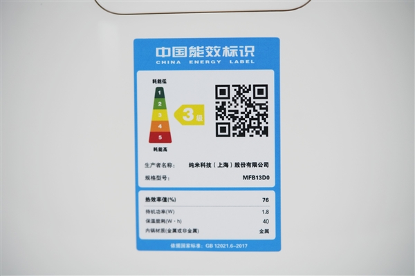 九段精煮!米家電飯煲N1 1.6L圖賞(圖15) 九段精煮!米家電飯煲N1 1.6L圖賞