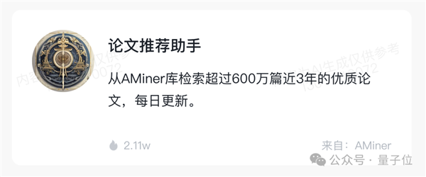 北京9歲小學生已經用AI出書了！羅永浩圍觀感慨