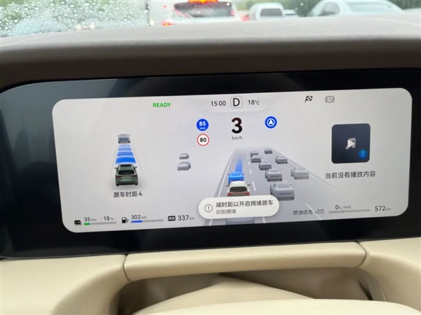 開了5天問界M7后 我才明白為啥它訂單能破9萬