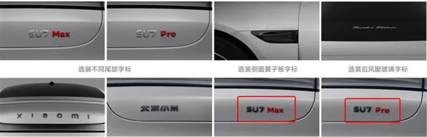 雷軍：擔心小米汽車沒人買 更怕賣太火