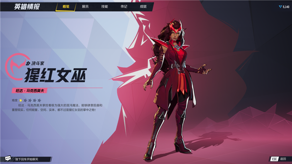 玩完網易的《漫威爭鋒》 我感覺《守望先鋒2》更不行了