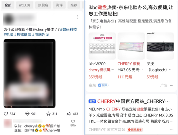 2024年了 抖音為什么還要做搜索引擎？