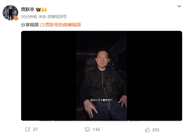 十幾年前相愛相殺 賈躍亭回應周鴻祎：下次來美國試車
