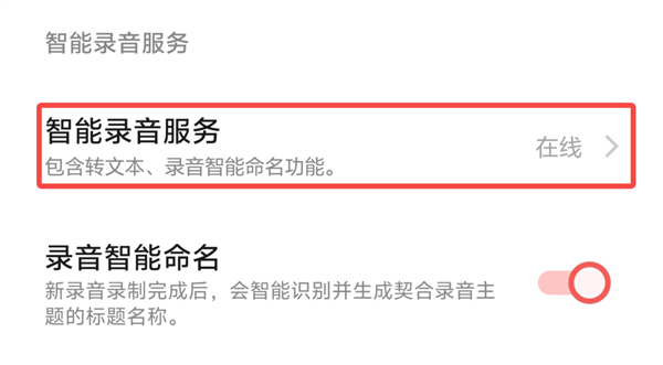iOS18發布后 又有一批第三方App要被蘋果干掉了