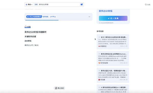 ChatGPT搜索搞不定勾股定理新證明 但國產AI可以！