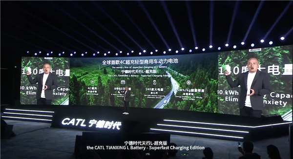 比車壽命還長！寧德時代發布天行物流商用電池：長續航+超快充
