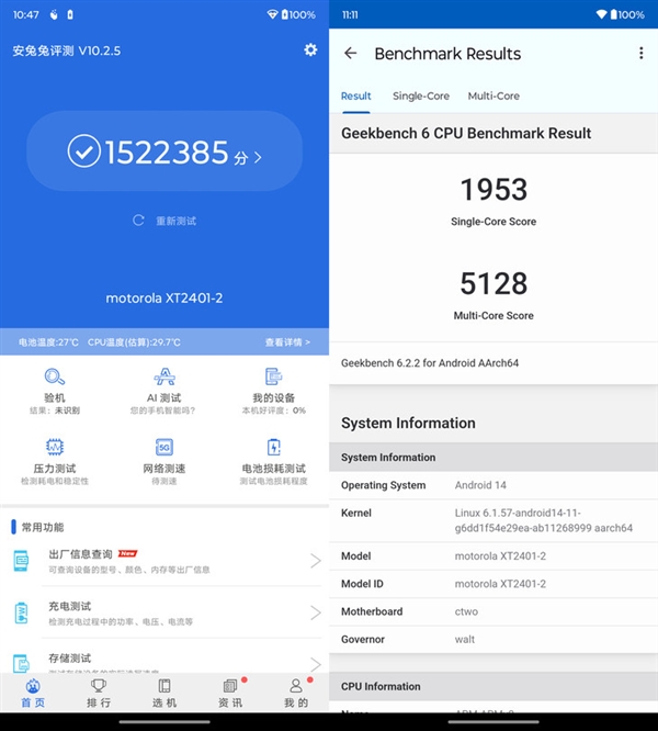 最具辨識度的moto旗艦！moto X50 Ultra上手