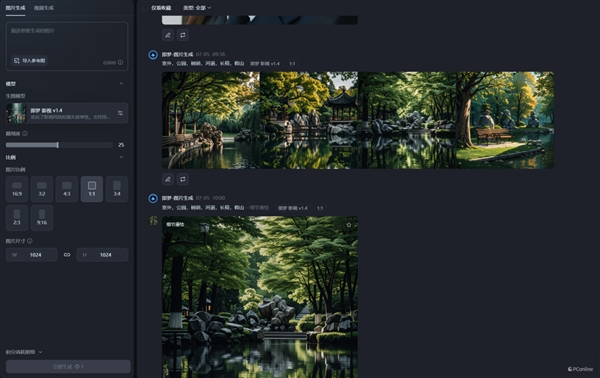 升職加薪秘訣在此！介紹幾款自用的AI工具