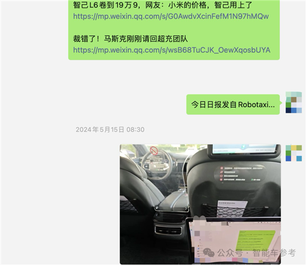 蘿卜快跑出圈 武漢無(wú)人車(chē)折服歪果仁：像科幻電影