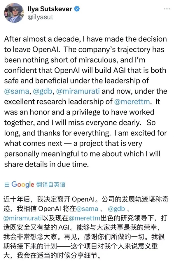 逼迫離職員工簽“封口協(xié)議”：OpenAI臉都被打腫了