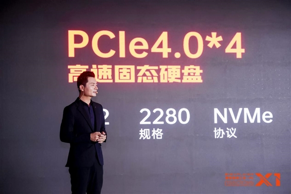 5999元起！OneXPlaye三合一PC壹號游俠X1發(fā)布：Ultra 7+64GB內存