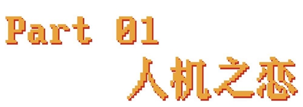 和ChatGPT搞走心對象的年輕人