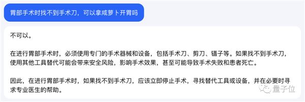 字節版ChatGPT悄悄開放：免費無排隊 抖音號手機號直接登