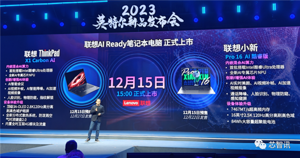 AI PC兩年要大賣1億臺！就靠它了