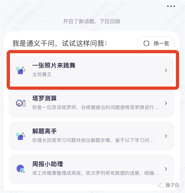 兵馬俑跳《科目三》 是我萬沒想到的