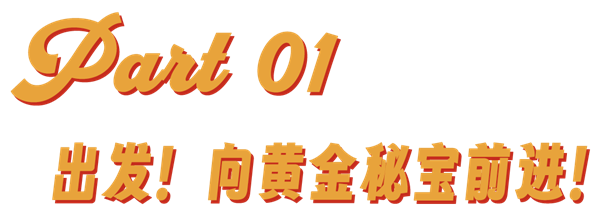誰能找到越南女首富失落的2億黃金