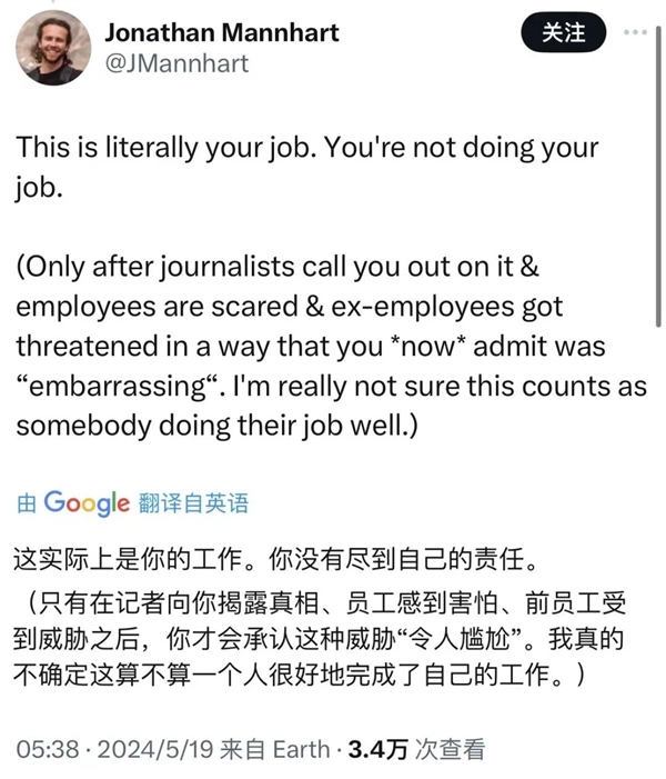 逼迫離職員工簽“封口協(xié)議”：OpenAI臉都被打腫了