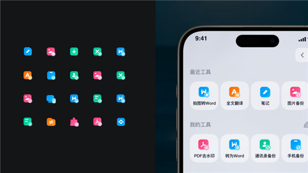 煥然一新 百度網盤獲國際頂尖設計雙獎