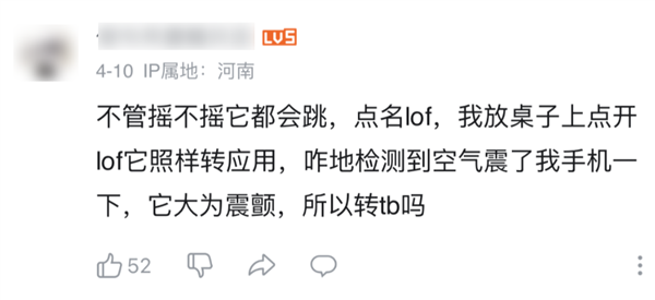 大廠們別再搖一搖了 蘋果要治你們了