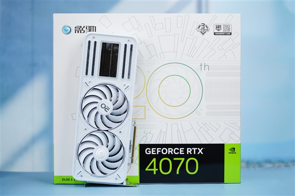 純白高顏值！影馳20周年款RTX 4070顯卡圖賞
