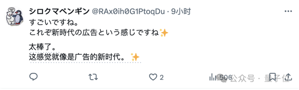 麥當勞請了11個AI美女為薯條瘋狂打call 網友吵翻了