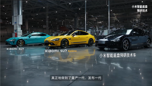 SU7 Ultra 之后 小米又造了臺仰望嗎