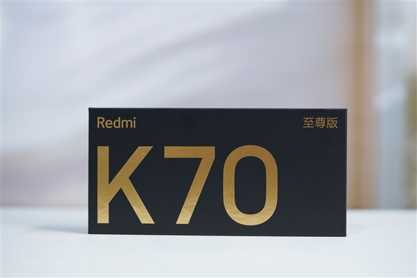 新一代性能魔王！Redmi K70至尊版圖賞