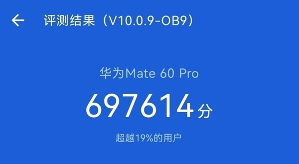 回歸!華為Mate 60系列買前必看這三點(diǎn)(圖4) 回歸!華為Mate 60系列買前必看這三點(diǎn)