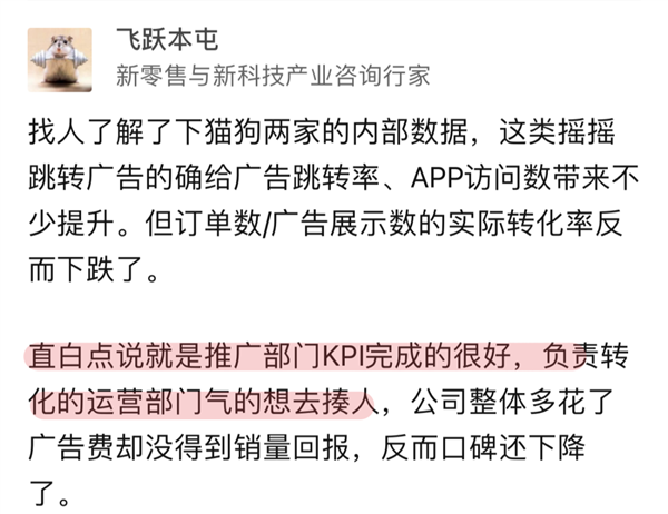 大廠們別再搖一搖了 蘋果要治你們了